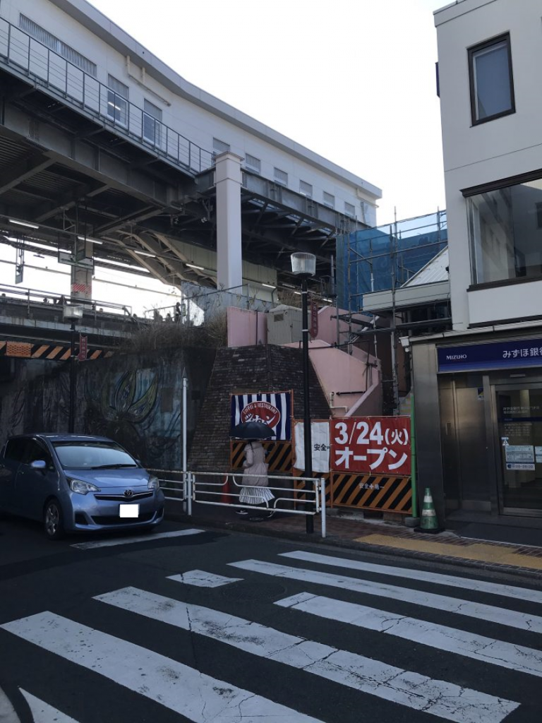 開店 3月に次々と菊名駅付近にお店がオープンするらしい 菊名池古民家放送局 開店 3月に次々と菊名駅付近にお店がオープンするらしい 菊名池古民家放送局