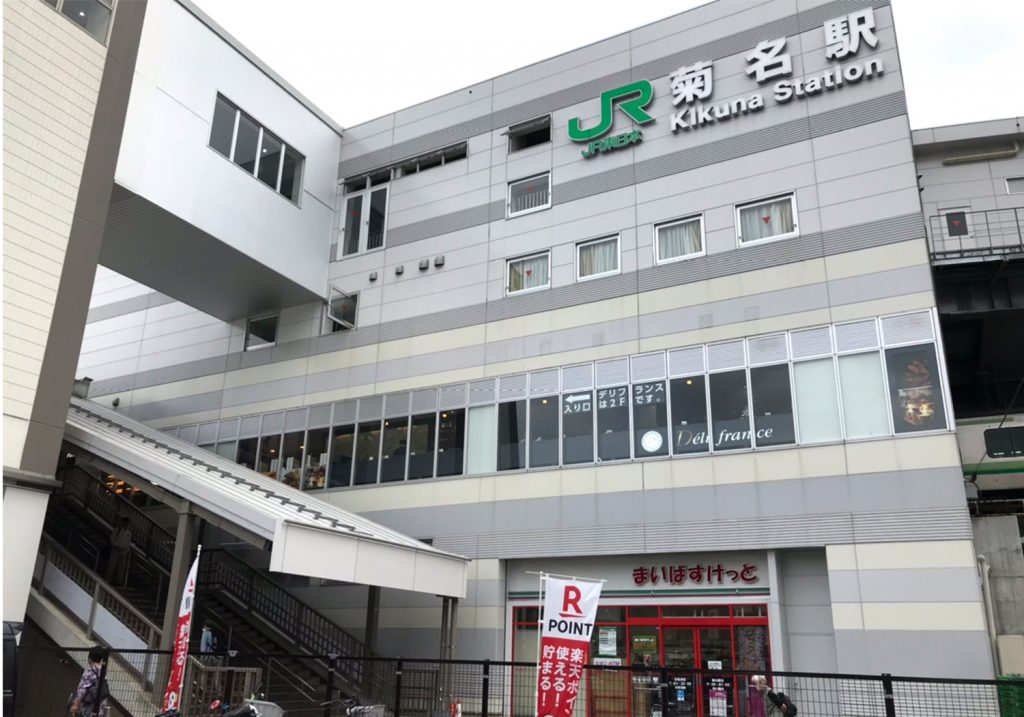 かわいい 美味しい 季節限定パン ご当地パンを発見 菊名 菊名池古民家放送局