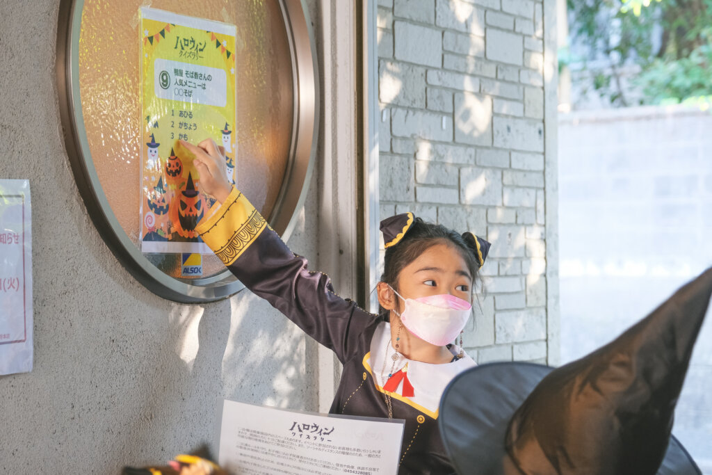 ハロウィンクイズラリー22 開催しました 菊名池古民家放送局 ハロウィンクイズラリー22 開催しました 菊名池古民家放送局